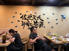 -烤五行·烧烤烤串(石佛营店)