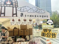 -合景·悠方(成都店)
