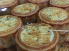 莲蓉蛋黄-闻酥园(大慈寺店)