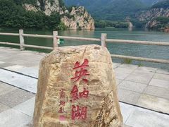 -大连冰峪旅游度假区