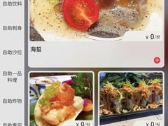 -大渔铁板烧(大悦城店)