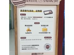 -巴奴毛肚火锅(悠唐购物中心店)