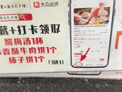 -西安贾三灌汤包·回坊小吃·清真炒菜(北院门总店)