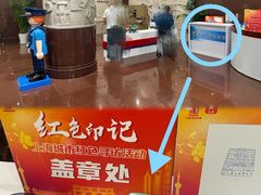 -上海公安博物馆