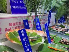 -悦巷海鲜自助铁板烧(秦皇东大街店)