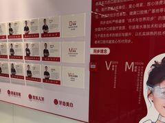 -同步齿科·数字化正畸种植口腔中心(珠海店)