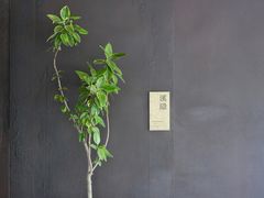 -木守西溪溪隐餐厅