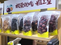 -粒上皇(淮河路步行街店)
