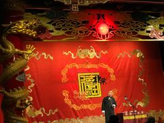 -德云社(三里屯店)