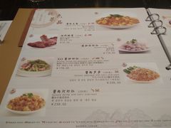 菜单-鼎泰丰(国金店)