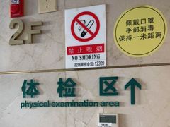 -首都医科大学附属北京友谊医院(西城院区)
