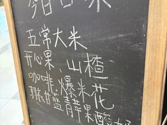 -野人先生Gelato(上海长宁龙之梦店)