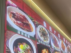 -广东大排档(国奥店)
