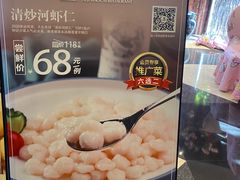 -和记小菜(东方店)