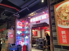 -壹盏灯(华远店)