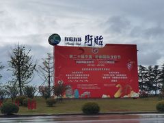 -盱眙虾怪·旗舰店