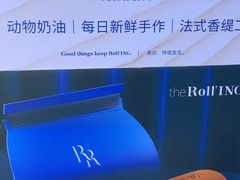 -the Roll'ING手作瑞士卷专门店(卓悦中心店)
