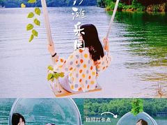 -石燕湖生态旅游景区