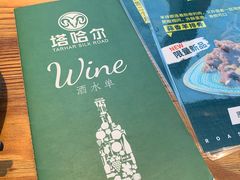 -塔哈尔·新疆盛宴(城西银泰店)