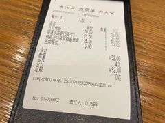 -萨莉亚(百信广场店)