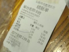 -顺徕德仙庙烧鸡(荔湾总店)