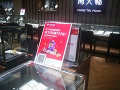 -杭州西湖银泰百货