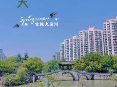 -运河游船(武林门码头)