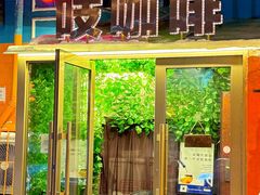 -吱咖啡西式简餐