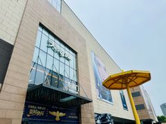 -天河城购物中心