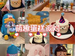 -MONANA蛋糕研究所