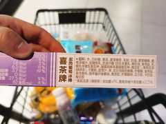 -盒马鲜生(悦峰店)