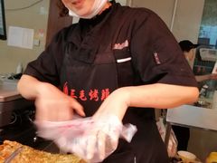 -三毛烤鸡(清泰街店)