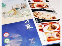 -眉州东坡(民族园店)