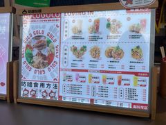 -咕噜咕噜·章鱼小丸子(西湖路店)