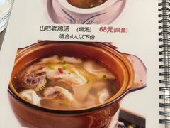 -北京水岸山吧度假村(雁栖镇店)
