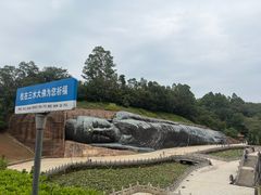 -三水森林公园