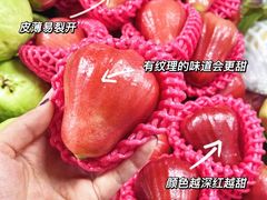 -港华水果街(港华广场店)