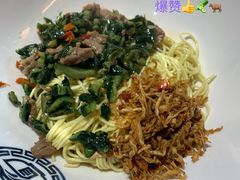 黄瓜皮牛肉面-三和面馆(建外SOHO店)
