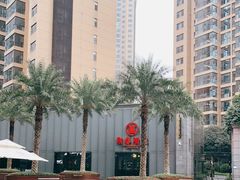 -湘春酒家·1989(运达汇店)