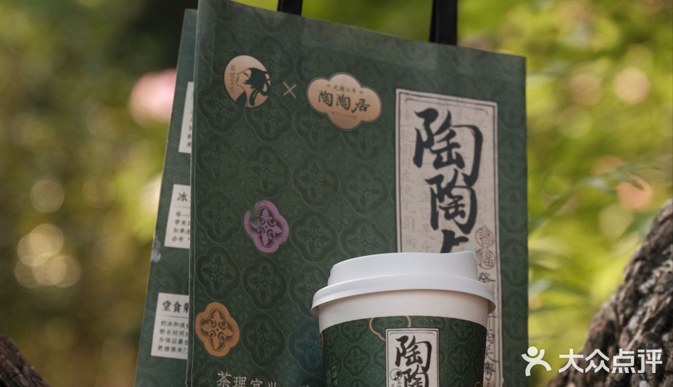 回宁波就想着这一口 现在在宁波喝到了 尊嘟好开心