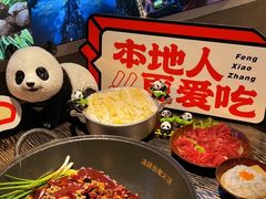 -冯校长老火锅(福田车公庙店)