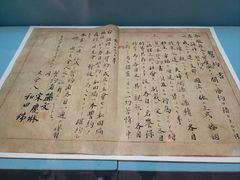 -上海孙中山故居纪念馆