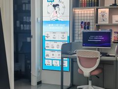 -宝岛眼镜·星创视光中心(成都仁和新城店)