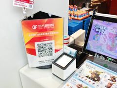 -DQ·蛋糕·冰淇淋(阜盛道店)