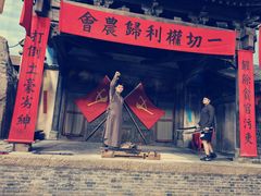 -白鹿原影视城