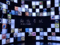 -重庆自然博物馆(新馆)
