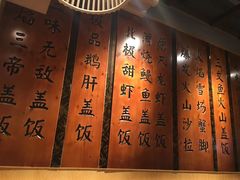 -渔井食堂(新洲店)