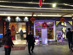 门面-顺丰轩园林酒家(天河店)