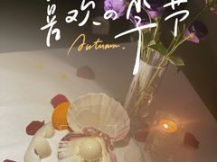 -Erman岩烧牛排(虹桥南丰城店)