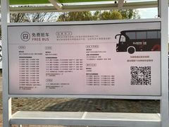 -斯普瑞斯奥特莱斯